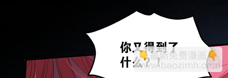 60 阴谋(1/4)-第61话
