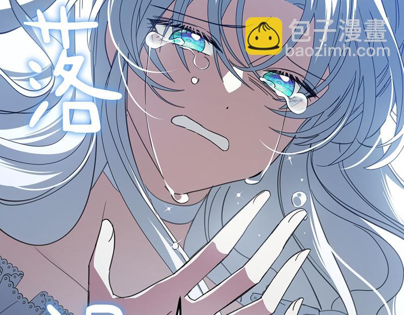 60 阴谋(1/4)-第61话