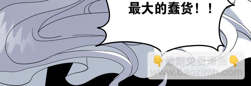 60 阴谋(1/4)-第61话