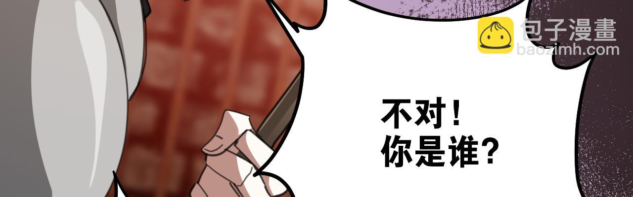 62 诅咒(1/3)-第63话