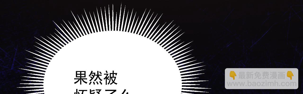 62 诅咒(1/3)-第63话