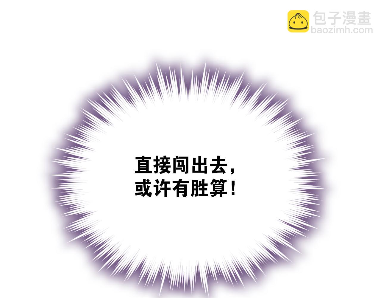 62 诅咒(1/3)-第63话