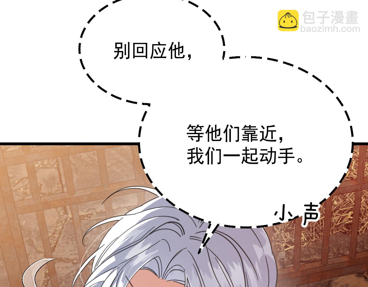 62 诅咒(1/3)-第63话