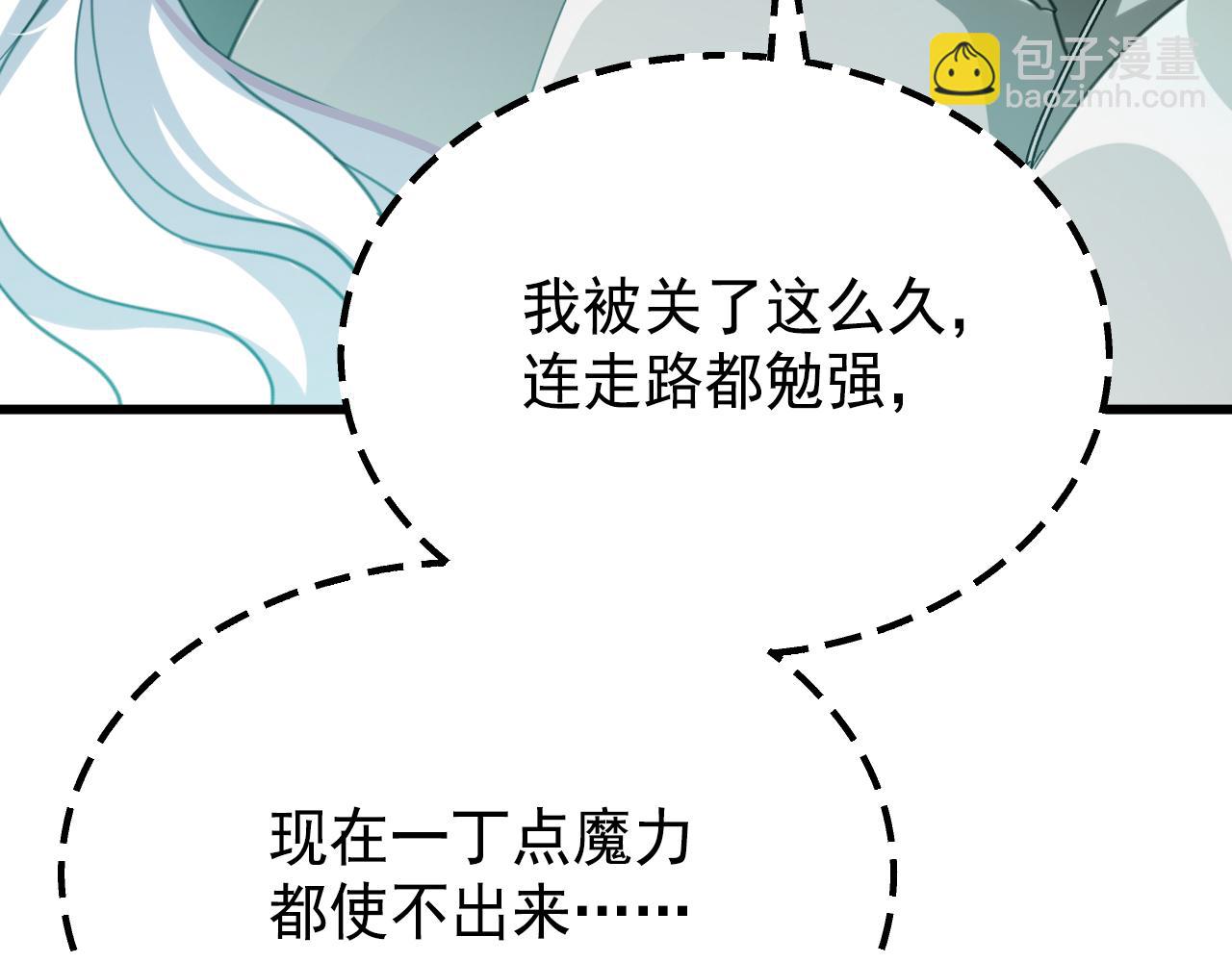 62 诅咒(1/3)-第63话