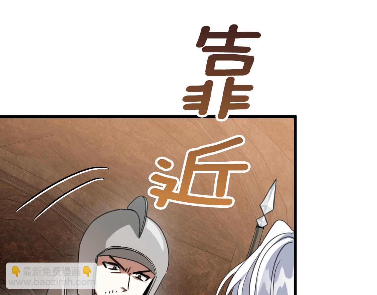 62 诅咒(1/3)-第63话