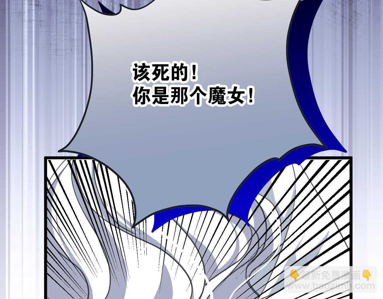 62 诅咒(1/3)-第63话