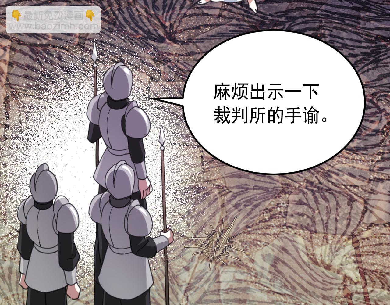 62 诅咒(1/3)-第63话
