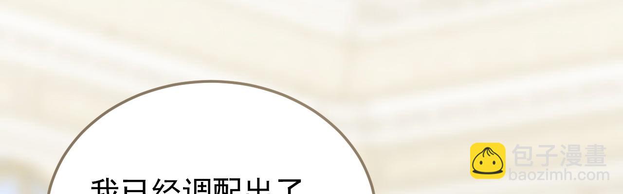 64 看病(1/4)-第65话