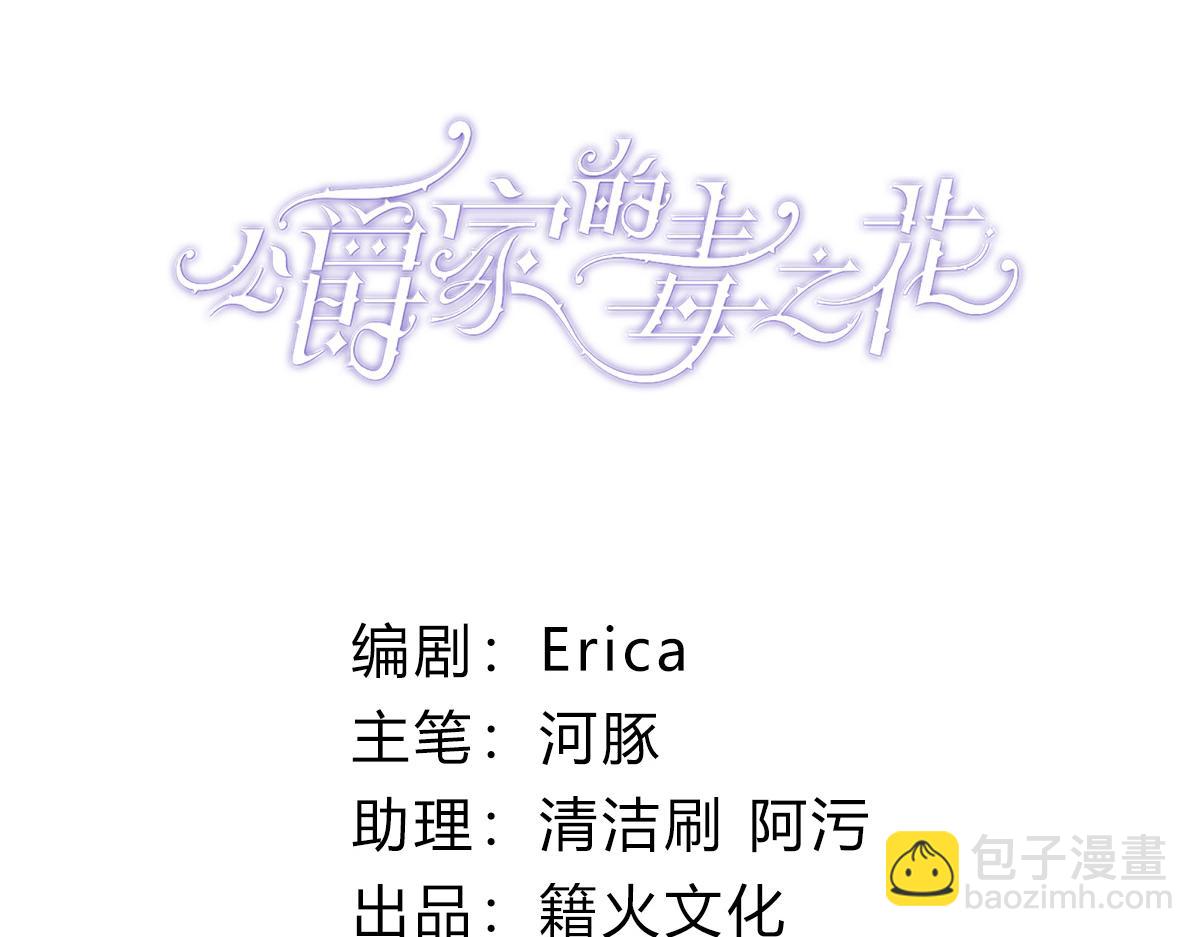 64 看病(1/4)-第65话