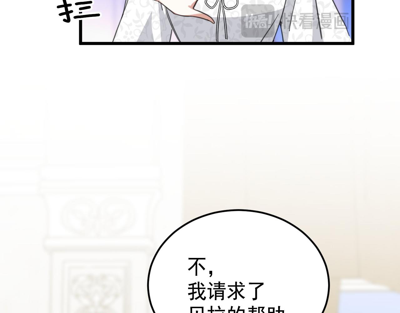 64 看病(1/4)-第65话