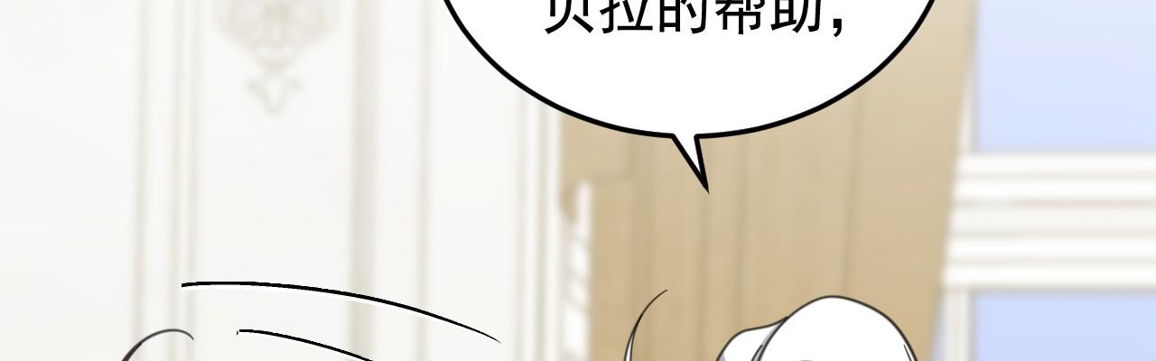 64 看病(1/4)-第65话
