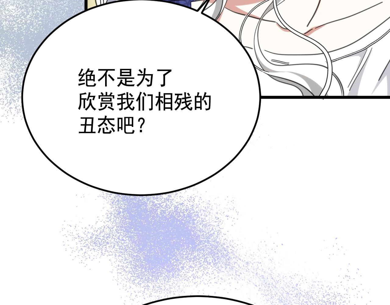 64 看病(1/4)-第65话