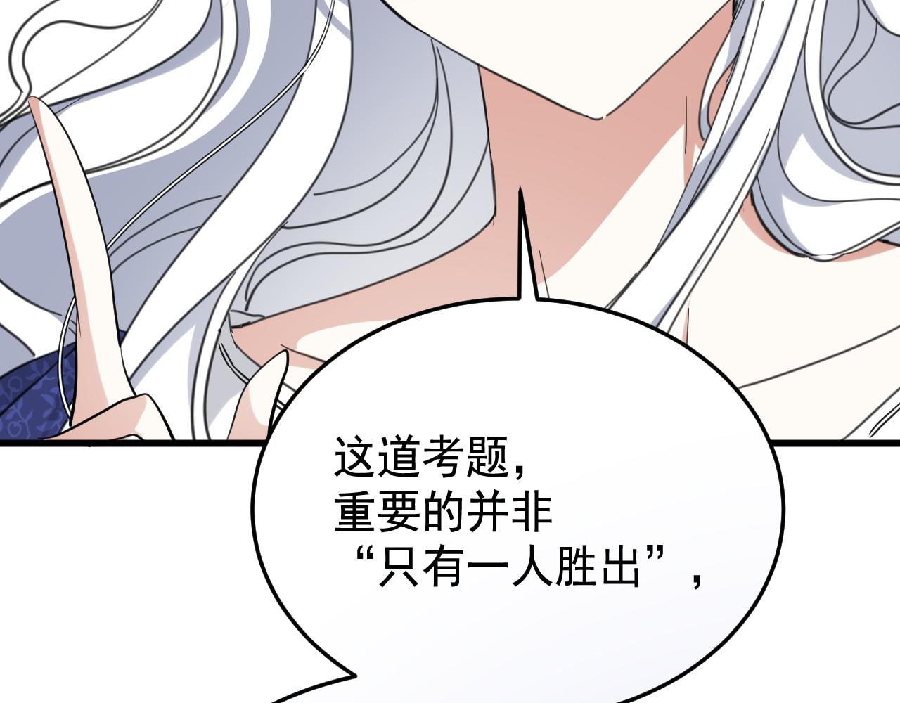 64 看病(1/4)-第65话