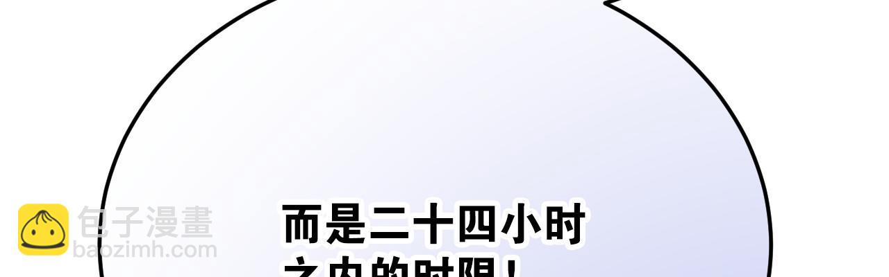64 看病(1/4)-第65话