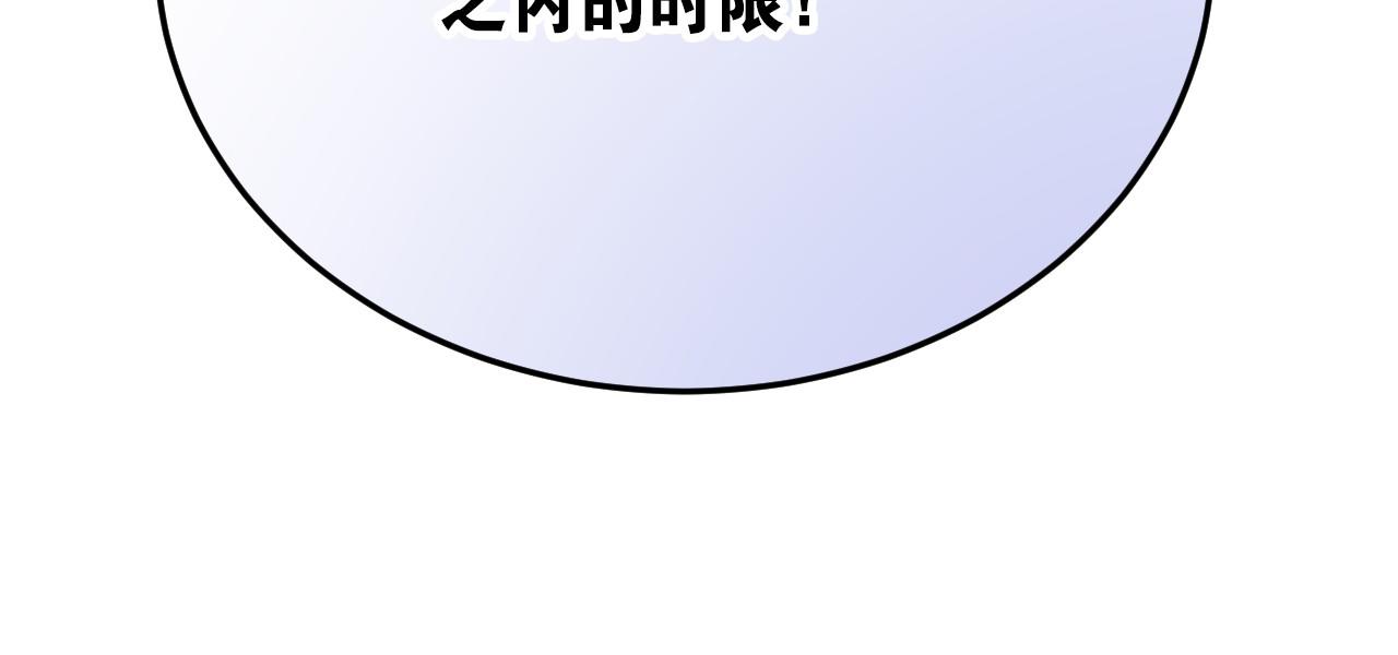 64 看病(1/4)-第65话