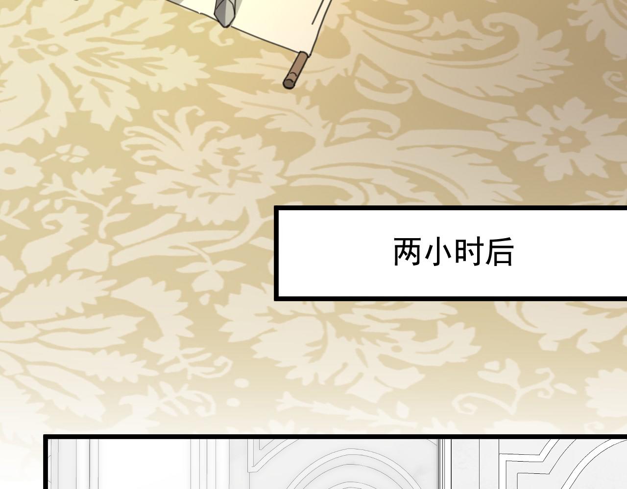 64 看病(1/4)-第65话