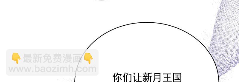 66 决一死战(1/4)-第67话