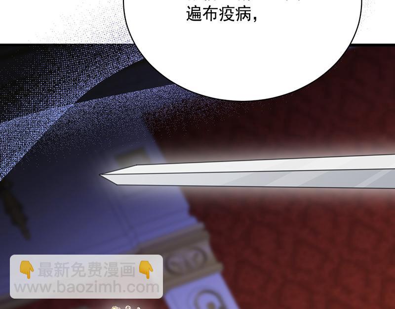 66 决一死战(1/4)-第67话