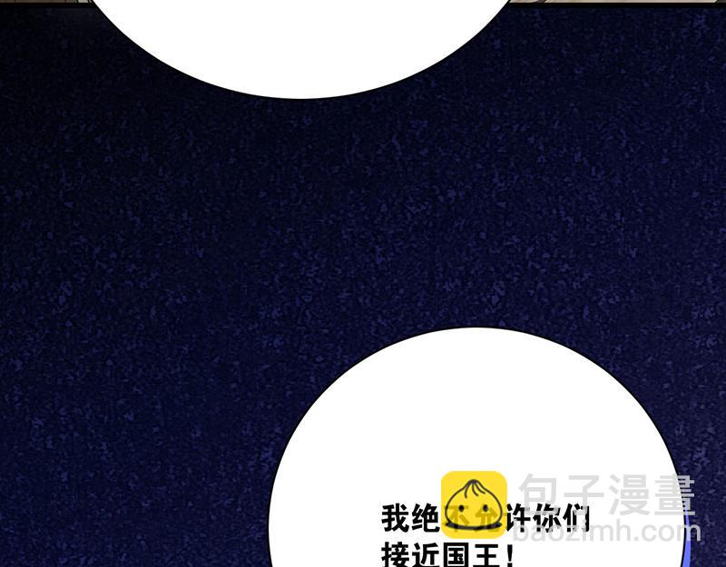 66 决一死战(1/4)-第67话