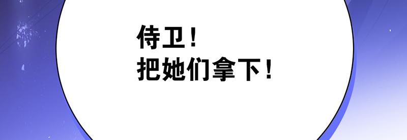 66 决一死战(1/4)-第67话