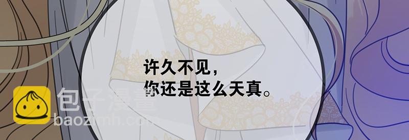 66 决一死战(1/4)-第67话