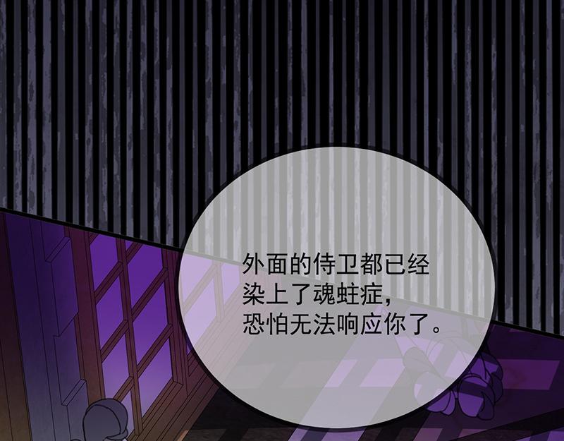 66 决一死战(1/4)-第67话