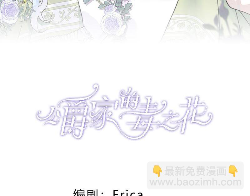66 决一死战(1/4)-第67话