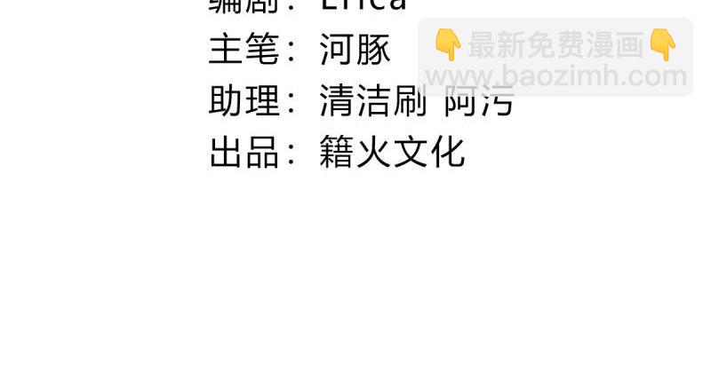 66 决一死战(1/4)-第67话