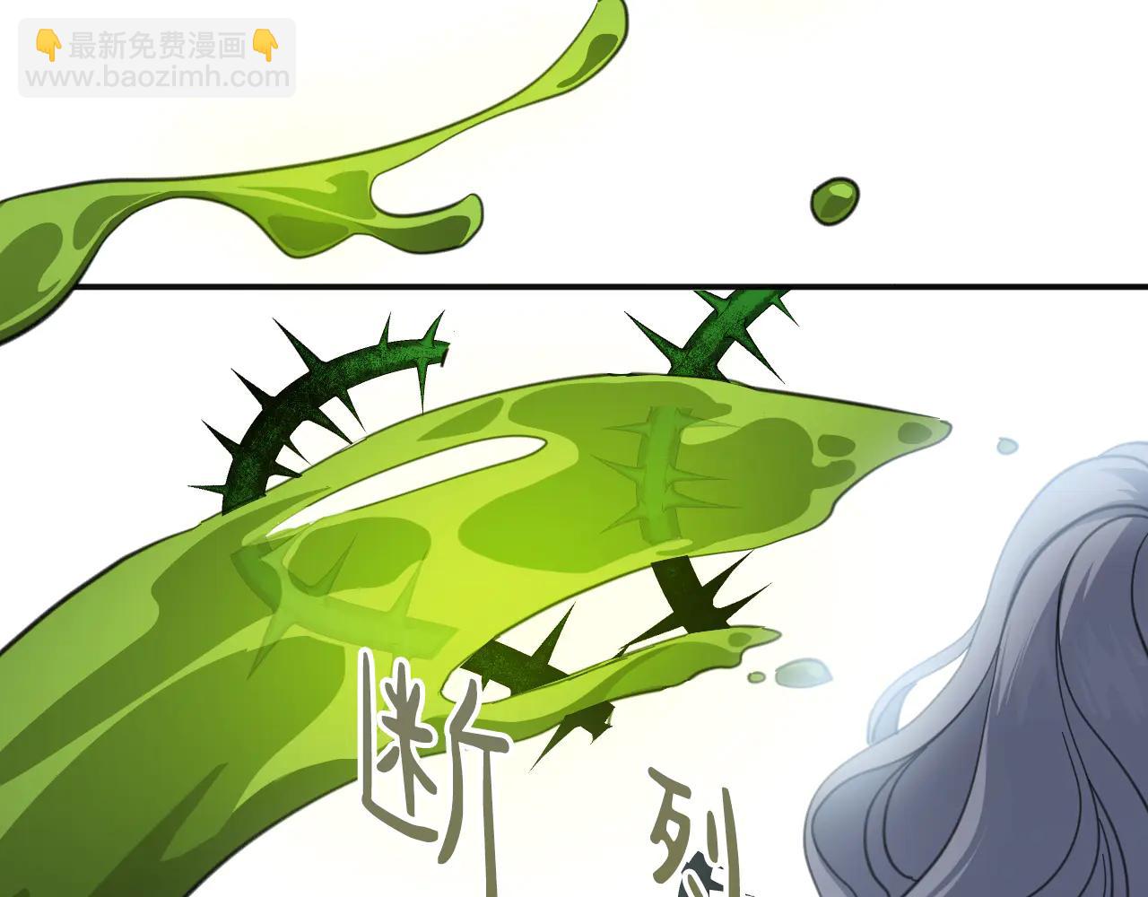 68 下地狱吧(1/3)-第69话
