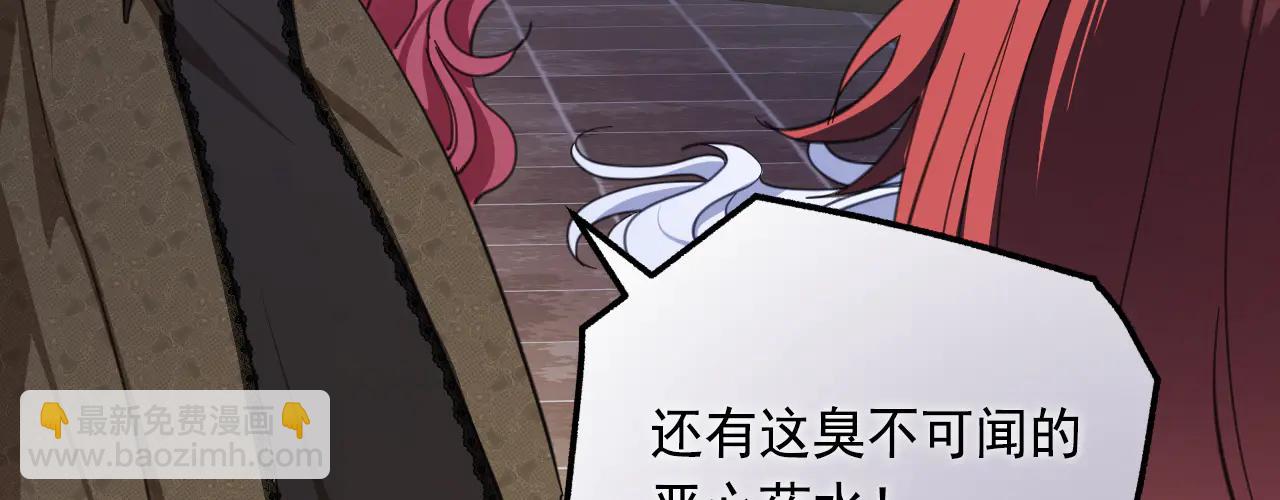 68 下地狱吧(1/3)-第69话