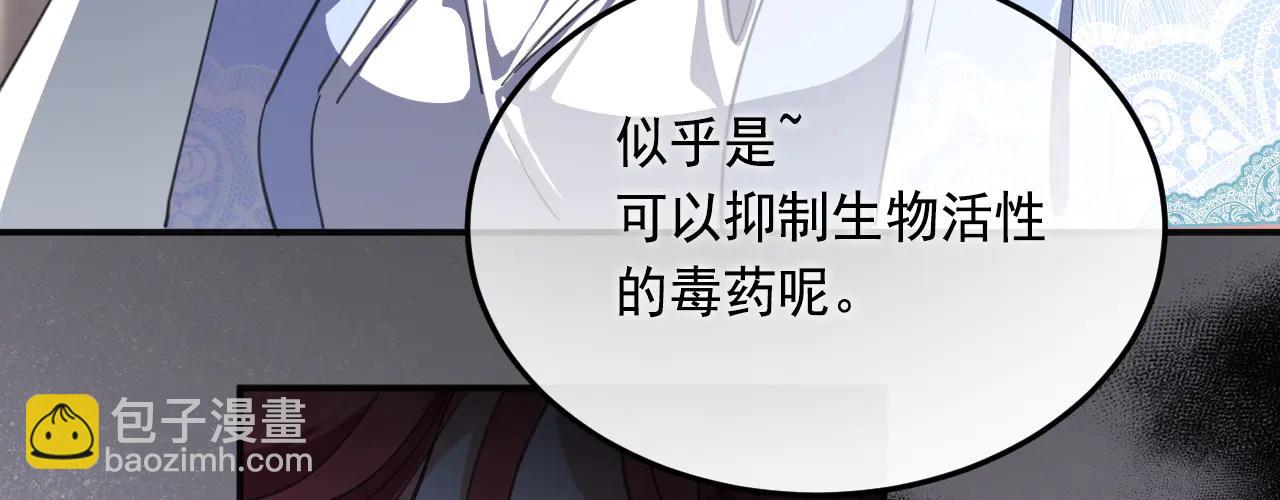 68 下地狱吧(1/3)-第69话