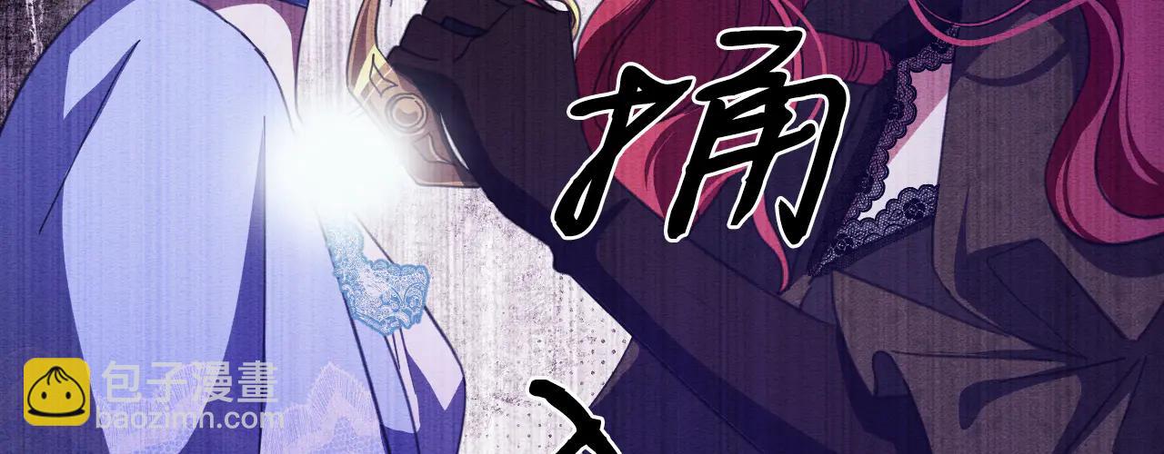 68 下地狱吧(1/3)-第69话