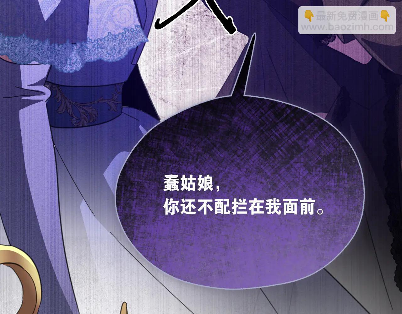68 下地狱吧(1/3)-第69话