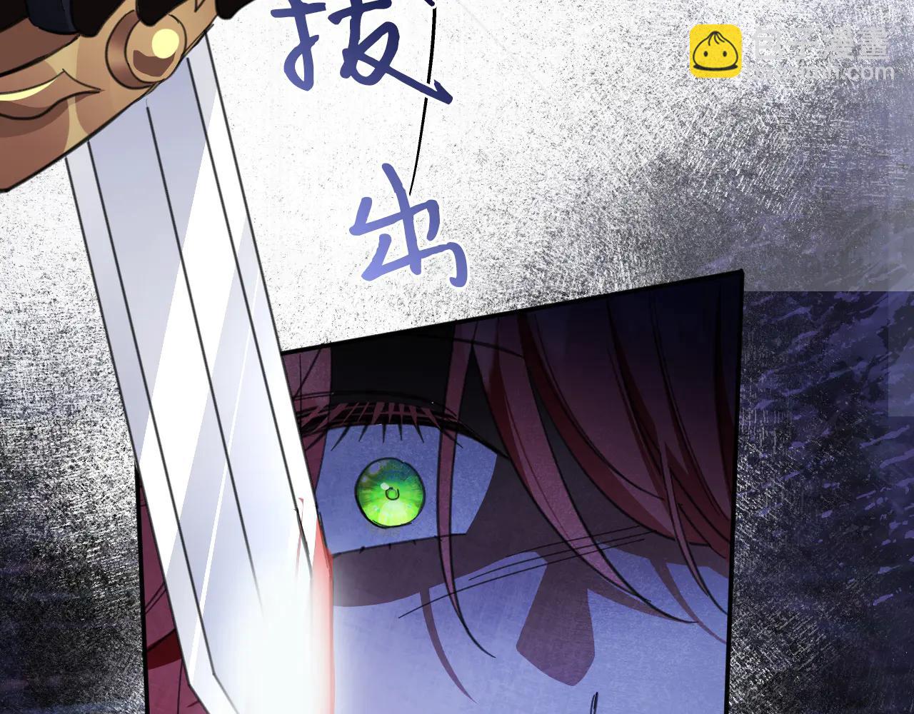 68 下地狱吧(1/3)-第69话