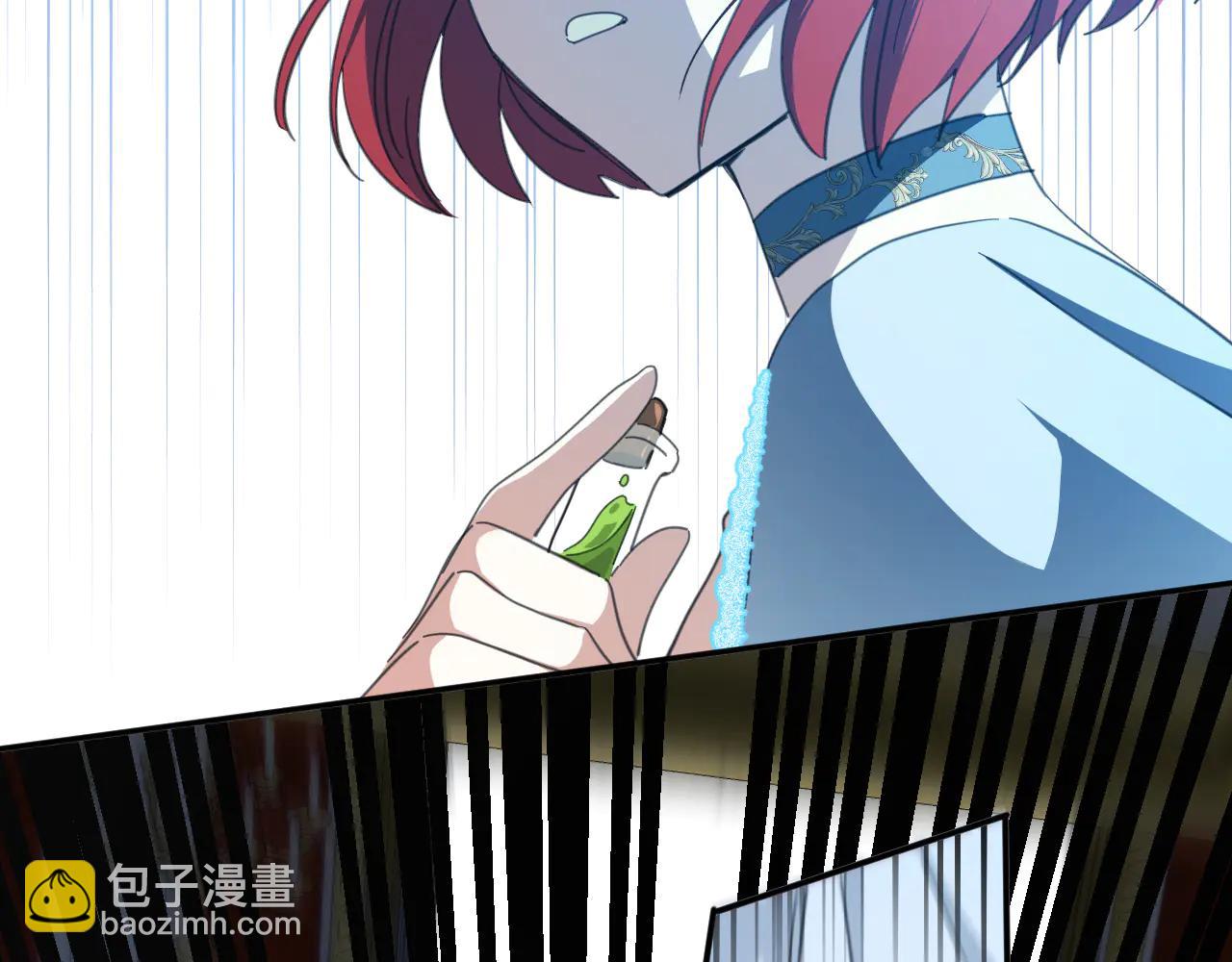 68 下地狱吧(1/3)-第69话