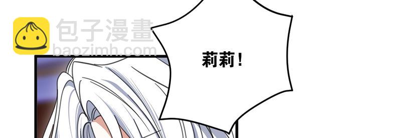 70 承诺(1/4)-第71话