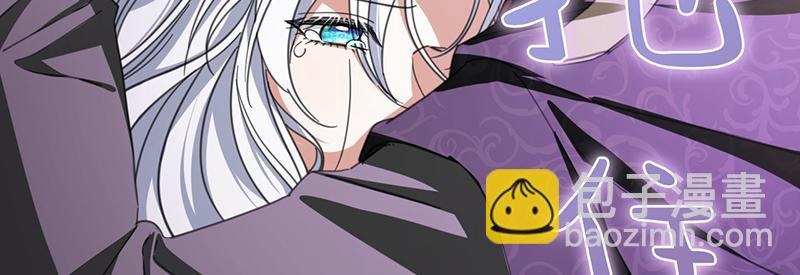 70 承诺(1/4)-第71话