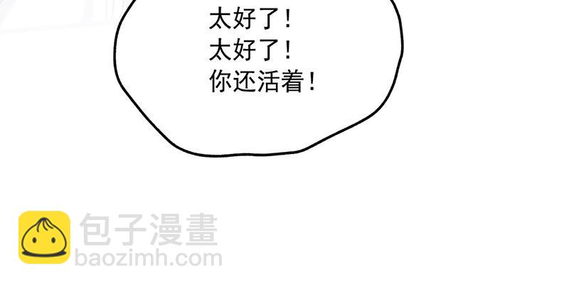 70 承诺(1/4)-第71话