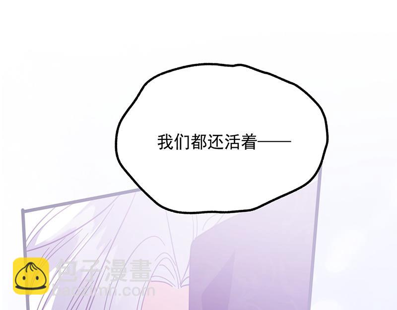 70 承诺(1/4)-第71话