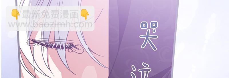 70 承诺(1/4)-第71话