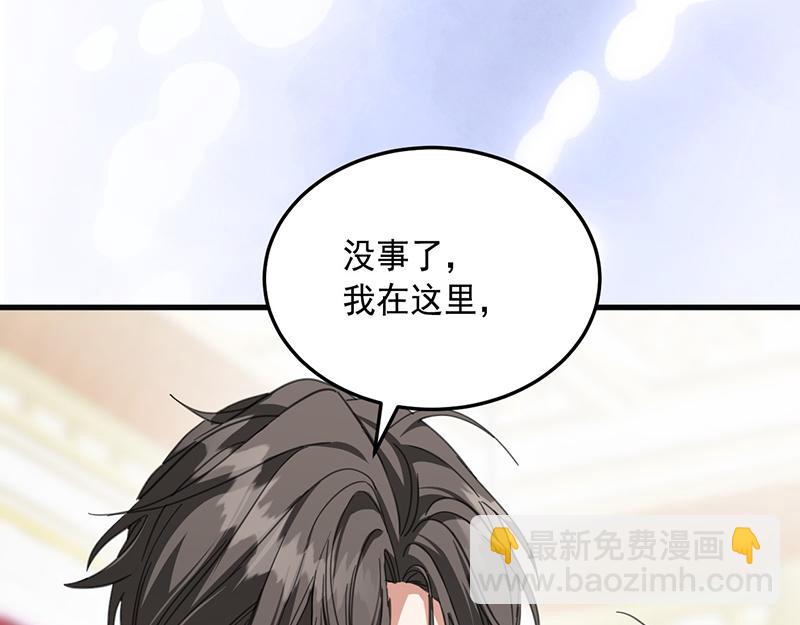 70 承诺(1/4)-第71话