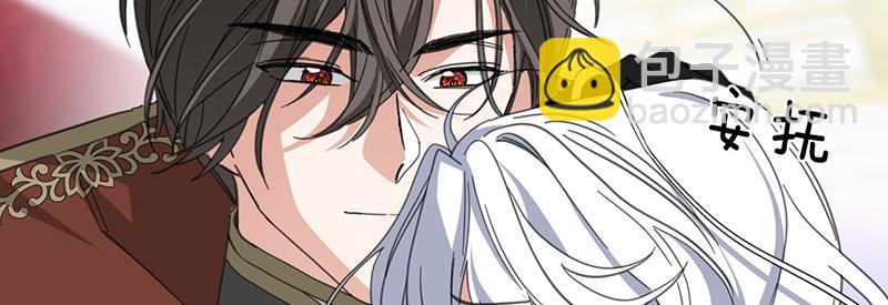 70 承诺(1/4)-第71话