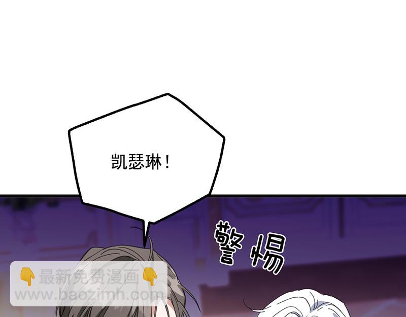 70 承诺(1/4)-第71话
