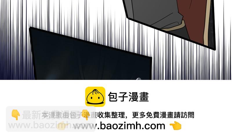 70 承诺(1/4)-第71话