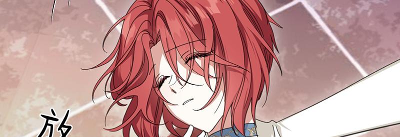 70 承诺(1/4)-第71话