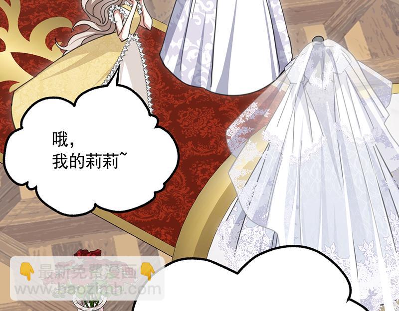 72 珍贵的(1/4)-第73话