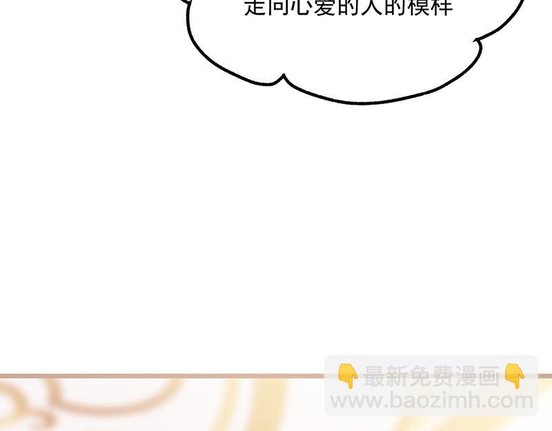 72 珍贵的(1/4)-第73话