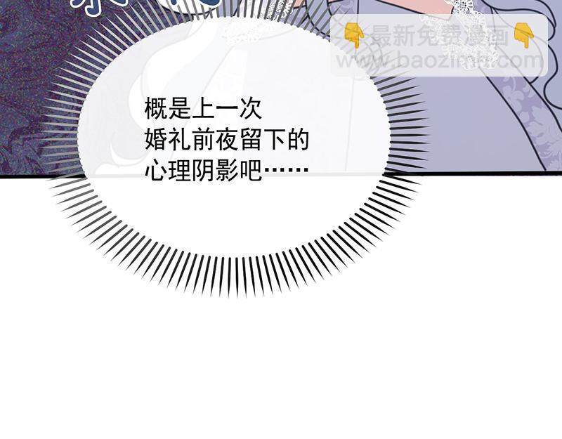 72 珍贵的(1/4)-第73话