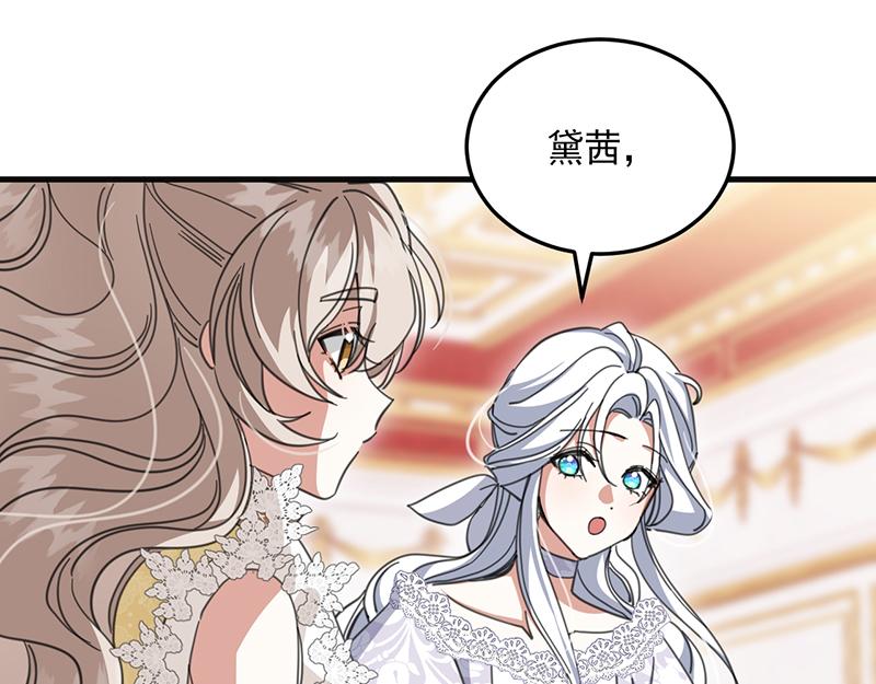72 珍贵的(1/4)-第73话