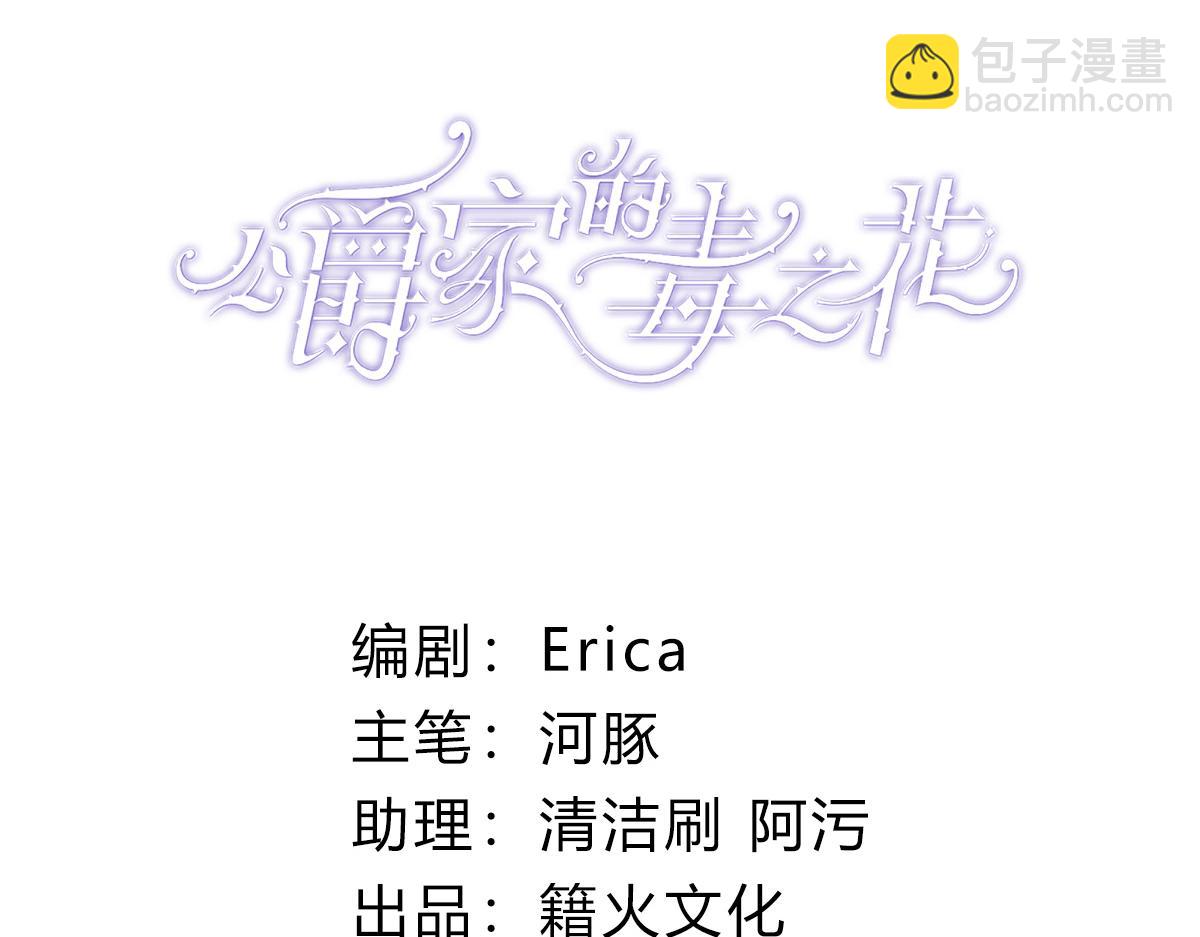 72 珍贵的(1/4)-第73话